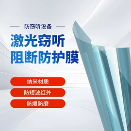 汽车漆面保护膜;安全膜;汽车膜