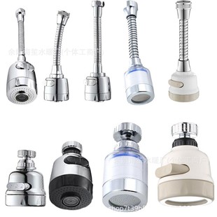 Kitchen faucet splash head mouth universal extender vegetable basin rotatable pressurized filter universal kitchen artifact