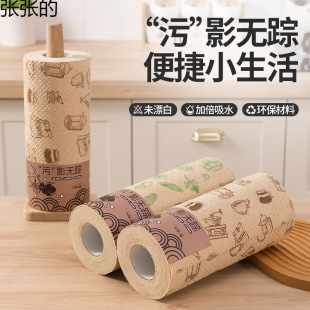 natural color lazy person dishcloth kitchen disposable bamboo fiber dishcloth lint-free oil easy to clean kitchen special paper