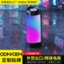 重低音家用智能蓝牙低音炮