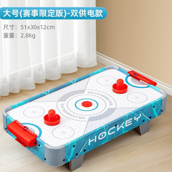 Table Ice Hockey Table Game Table Children's Game Table Ice Hockey Machine Two-Person Battle Family Entertainment Parent-Child Interactive Toys