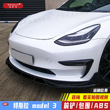 mTesla˹model3\SCL bǰȹǰPС