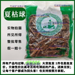 �Ŀݲ�500g�� �Ŀݲݲ��в�ș�� �Ŀ��� ��؛�ݲ��� ��鳲ݴ��^��