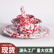 复古搪瓷泼墨餐具韩国ins风早餐面包盘酸奶谷物碗马克杯 杯碟套装
