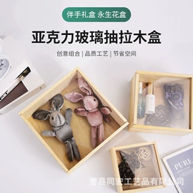 木盒;收纳架;收纳盒