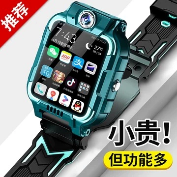 5G Детские часы с телефоном Оплата Водонепроницаемый Wi-Fi WeChat Видео Многофункциональные Смарт-часы с позиционированием для учащихся начальной и средней школы