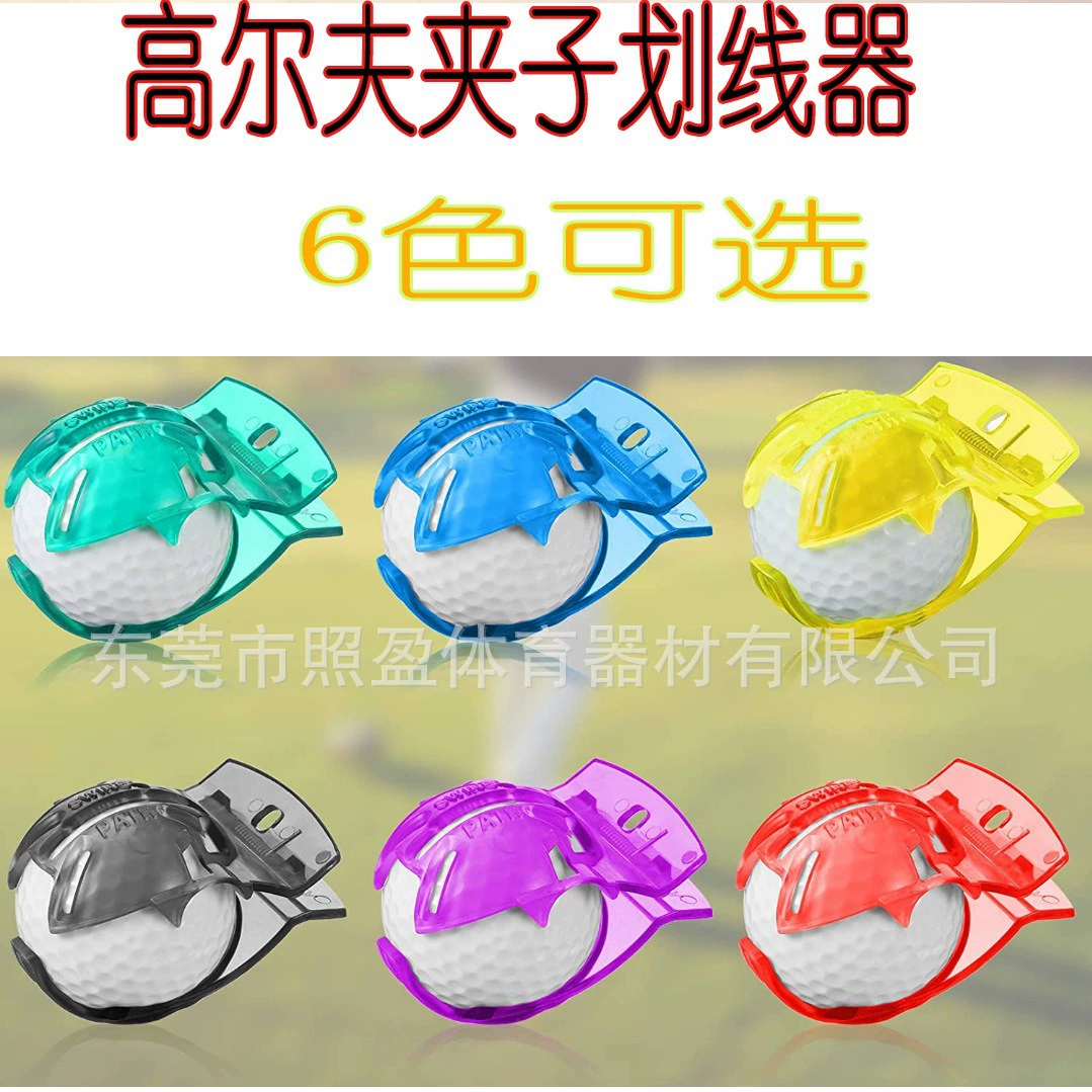 Гольф Корея Горячая линия скутер прозрачный нападающий Гольф принадлежности клип Scriber