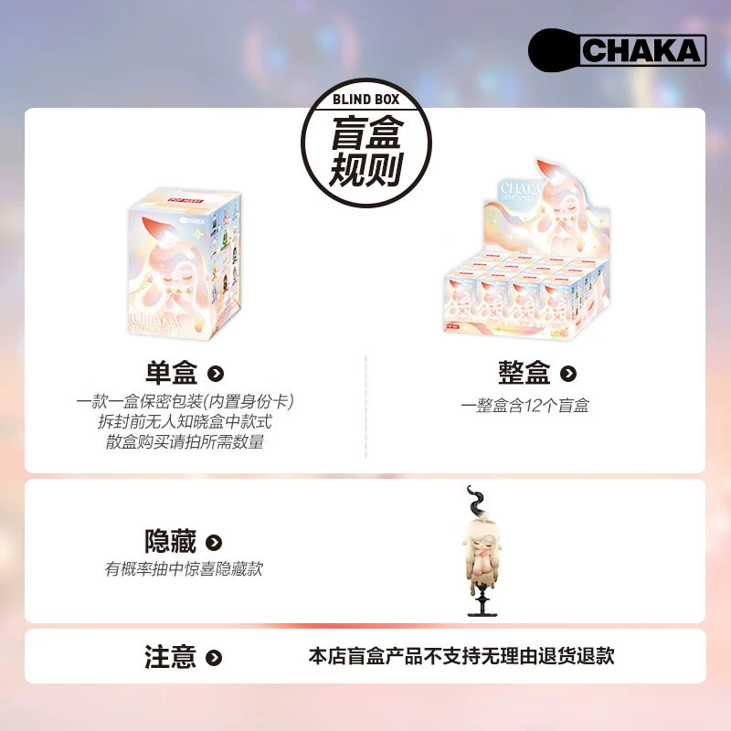 POP MART Bubble Mart Chaka Light Elf серия игрушка-слепой бокс, игрушка подвесной Томбоат подарок на день рождения