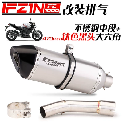 Section Exhaust Pipe, Motorcycle exhaust pipe - middle-470-large-hexagonal-titanium-blackhead