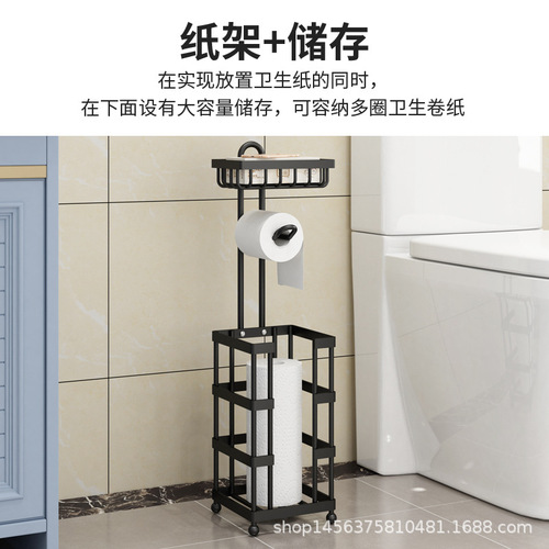 Bathroom roll roll rack stainless steel floor-to-ceiling toilet paper hanger bathroom bathroom paper rack storage rack paper towel storage