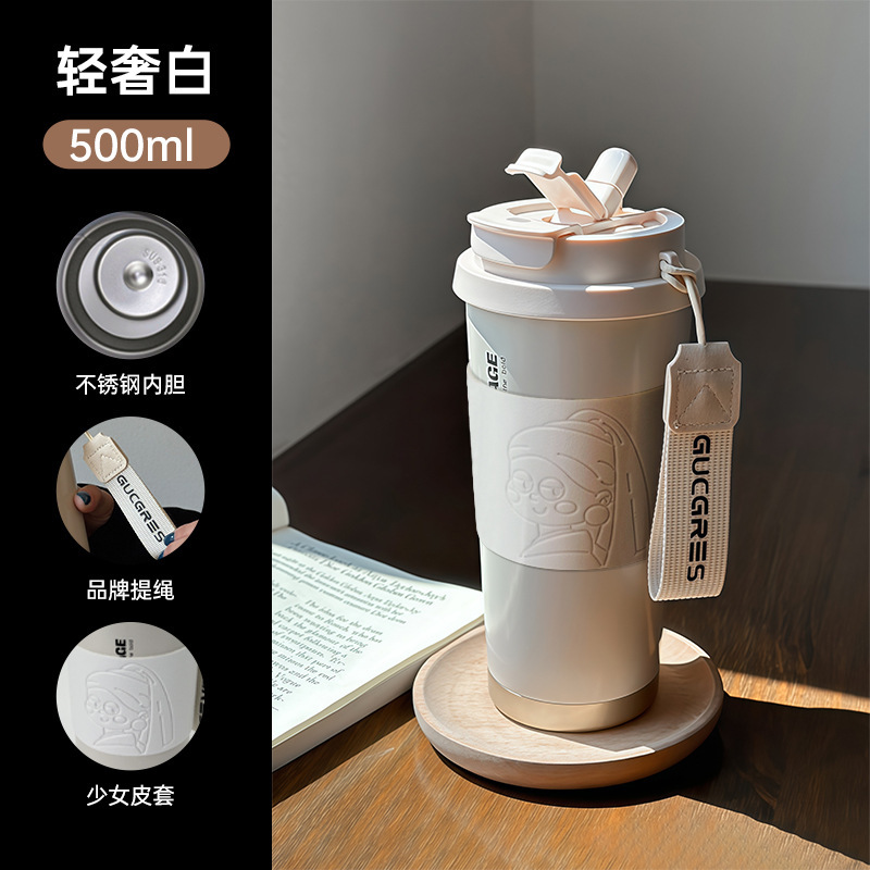 双饮水杯便携吸管杯子大容量办公室咖啡杯轻奢覆层陶瓷内胆保温杯|undefined