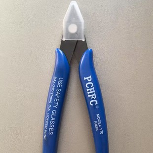 Industrial Grade 170 Scissors Protective Cover Protective Shell Diagonal Pliers High Carbon Steel Needle Nose Pliers Diagonal Pliers Small 5inch Special