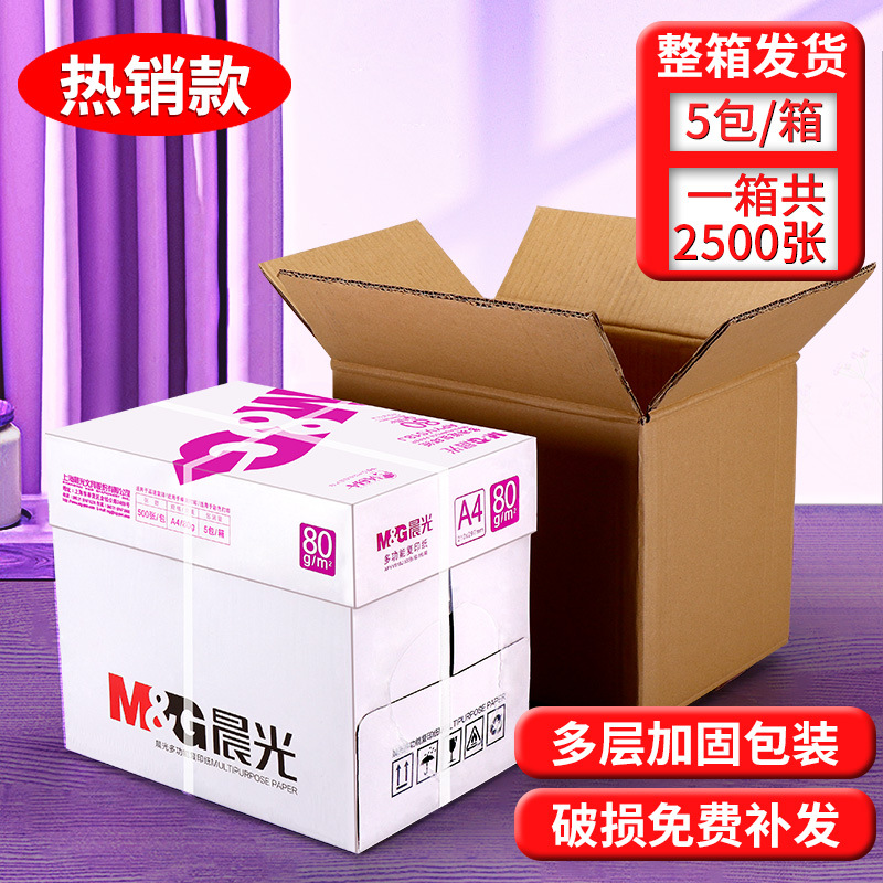 두꺼운 포장/손상 보상 보장 | 경제적인 80g 풀박스