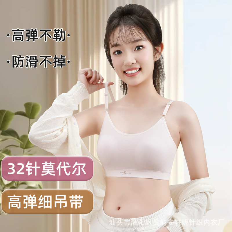 Girls' Underwear for Junior High and High School Students, Puberty Development Period, No Underwire, Fixed Cup Bra for Girls in Stage Two and Three, Thin Style