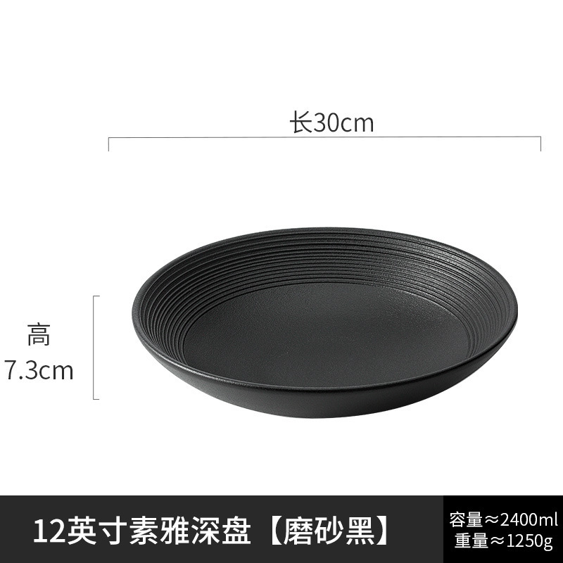 餐具沙拉盘子白色餐盘碗家用日式菜盘汤盘深盘圆形陶瓷餐盘西餐盘|undefined