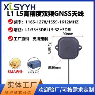 L1L5�߾����p�lGNSS�쾀GPS��λ�쾀܇�d�����ܶ��l��Դ�����쾀