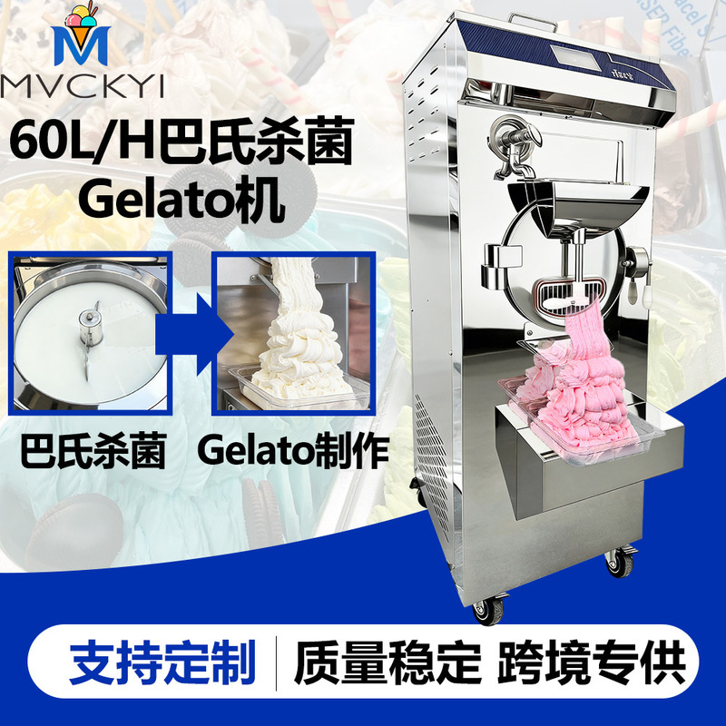 60L/H Commercial Italian-Style Gelato Ice Cream Machine with Pasteurization Function, Ice Cream Maker for Cross-Border Trade