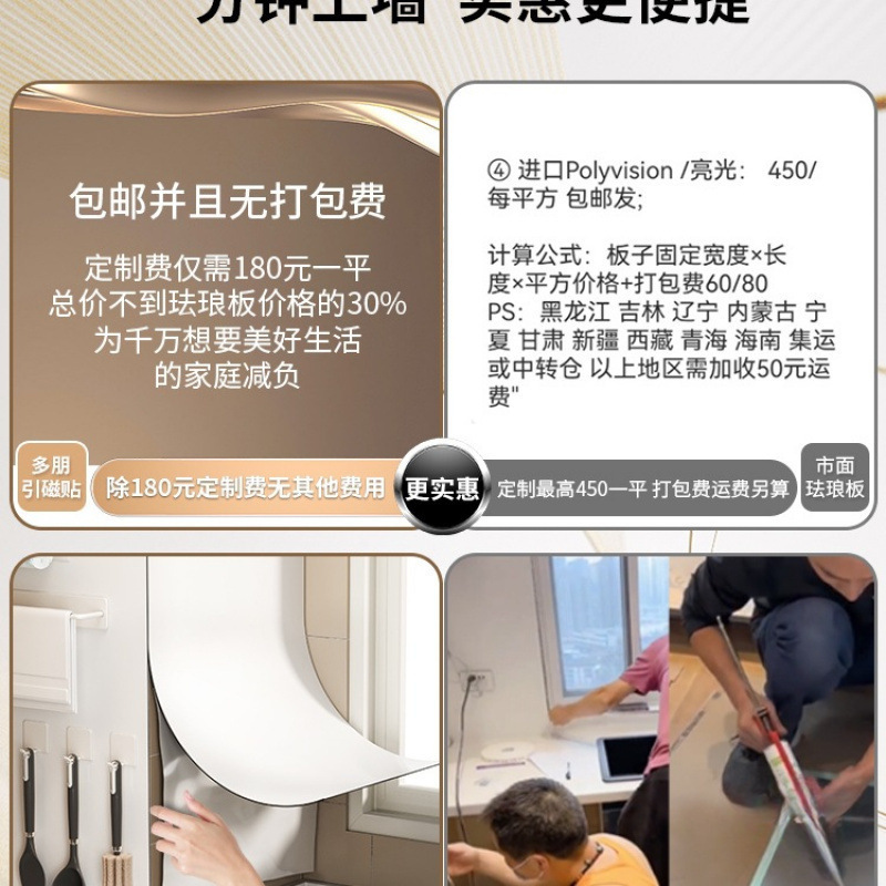 キッチン磁気ソフトクロスエナメルボード交換用磁気収納ラックホールボード壁掛けラックナイフホルダーアクセサリー収納ラック|undefined