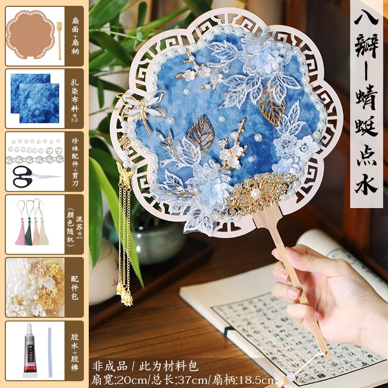 手工扎染扇子diy苗银幼儿园儿童材料包团扇白胚沙龙活动国庆节|undefined