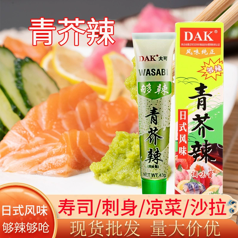 Wono can be DAK зеленая горчица 43 г горчичная паста зеленый горчичный соус из хрена Японская кухня суши