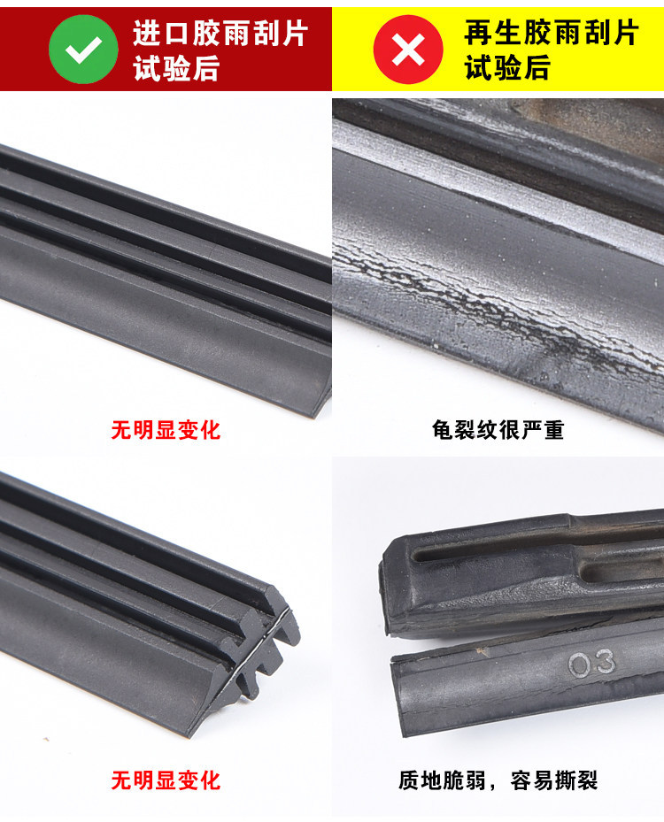 Suitable for Geely Xingyue L wiper blades, car accessories, original factory frameless front rubber strip and rear wiper strip