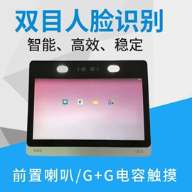 广告机;数码相框;数码广告机