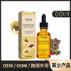 Oil for face, soothing organic plant lamp, 30 ml, does not cause irritation