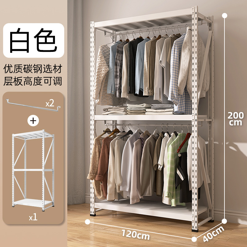 120x40x200cm 더블 레이어 옷걸이