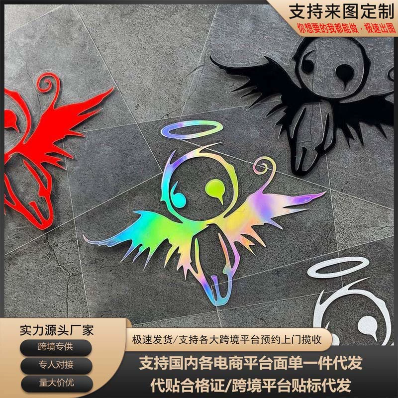 Внешняя торговля, отражающие наклейки на окна автомобиля, наклейки на мотоцикл, наклейки на корпус, лобовое стекло, шлем, водонепроницаемые аксессуары, наклейки