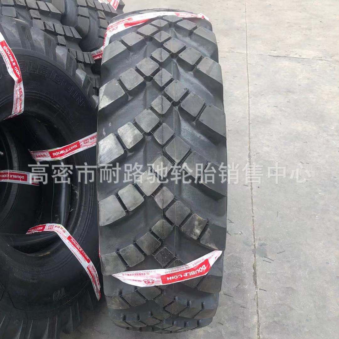 双钱轮胎13-20 陕汽2150轮胎 越野卡车汽车13-20尼龙