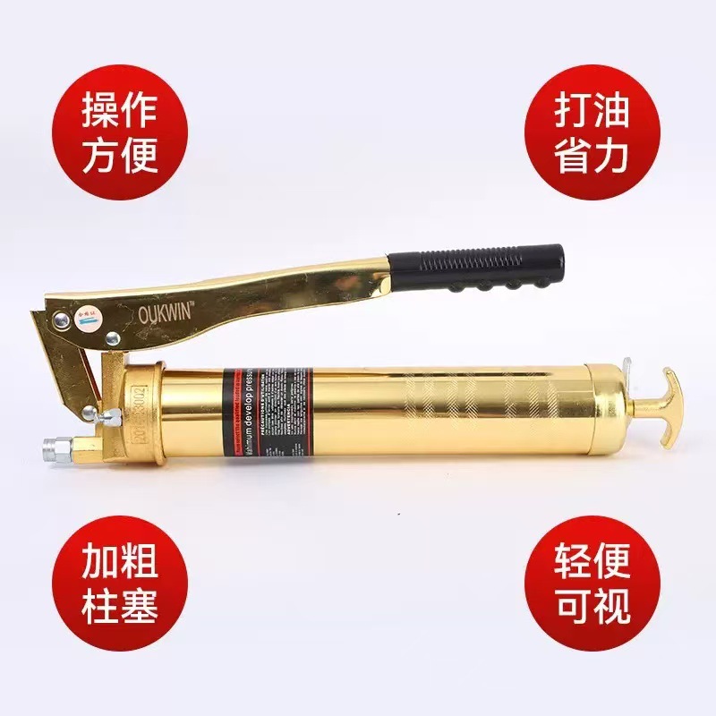 厂家直供双压阀 双出气孔省力黄油枪 工业级大功率压杆式黄油枪