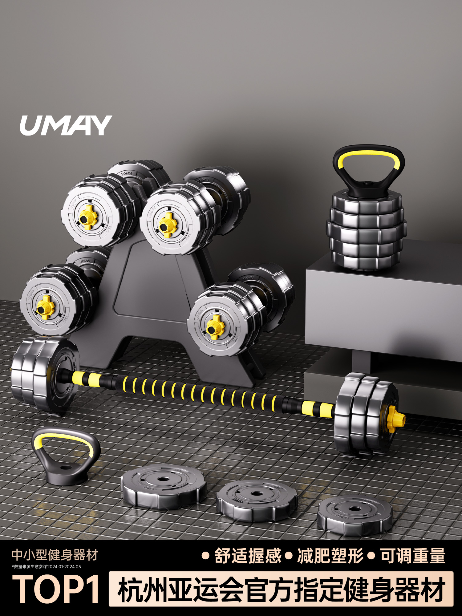 New Dumbbell Men's Fitness Home Exercise Equipment Adjustable Weight Men's Barbell Sports Suit Kettlebell Dormitory