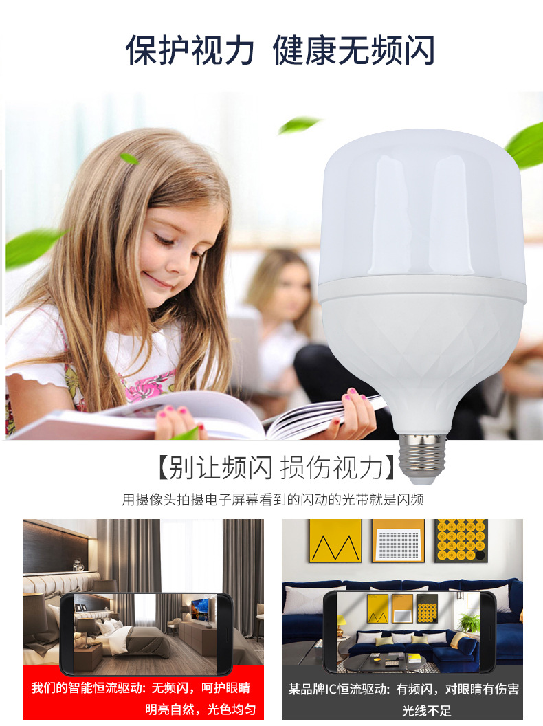 白球泡详情页-790_05