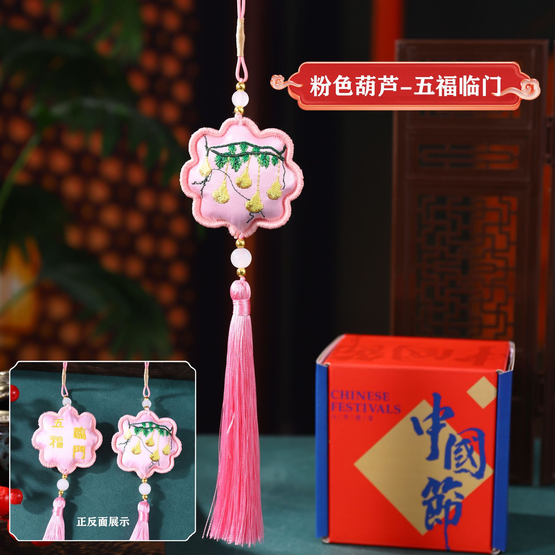 Bolsita del Festival del Bote del Dragón Bolsita de bendición Bolsita Colgante portátil Bolsita pequeña Colgante de coche Bolsita de flores Bordado de doble cara