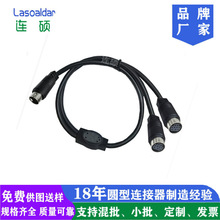 MINI DIN9P���D2��ĸ�D�Ӿ�һ�ֶ�Y��S���Ӿ�S������̖��ݔ���l��