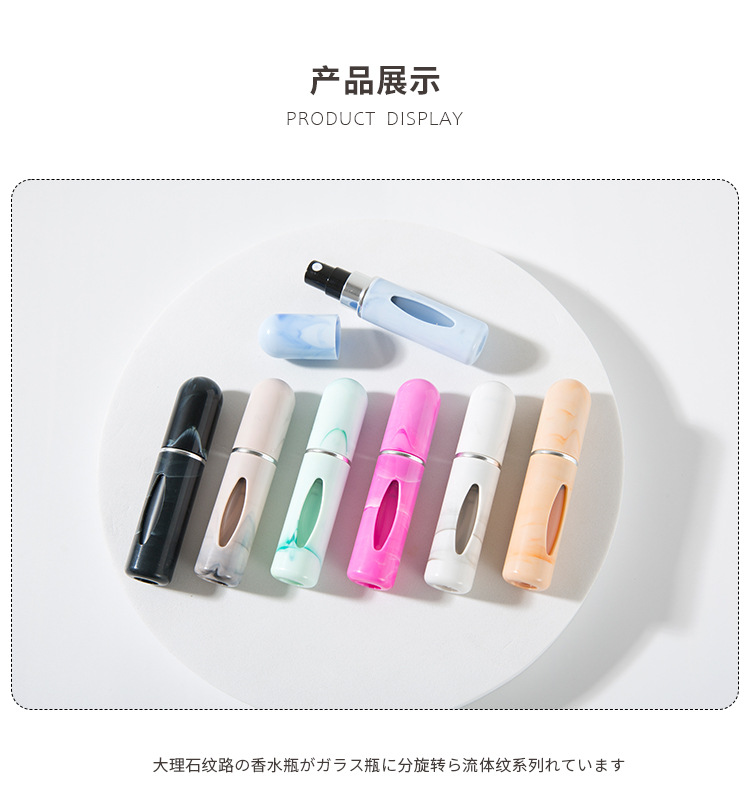 大理石纹路底冲香水瓶详情页_08.jpg