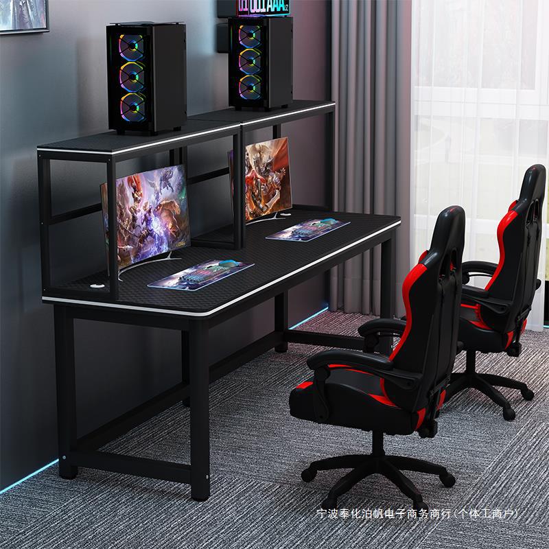 Double E-sports Table and Chair suit Internet Cafe Game Table Home Computer Chassis Integrated Table Storage Rack Combination Desk