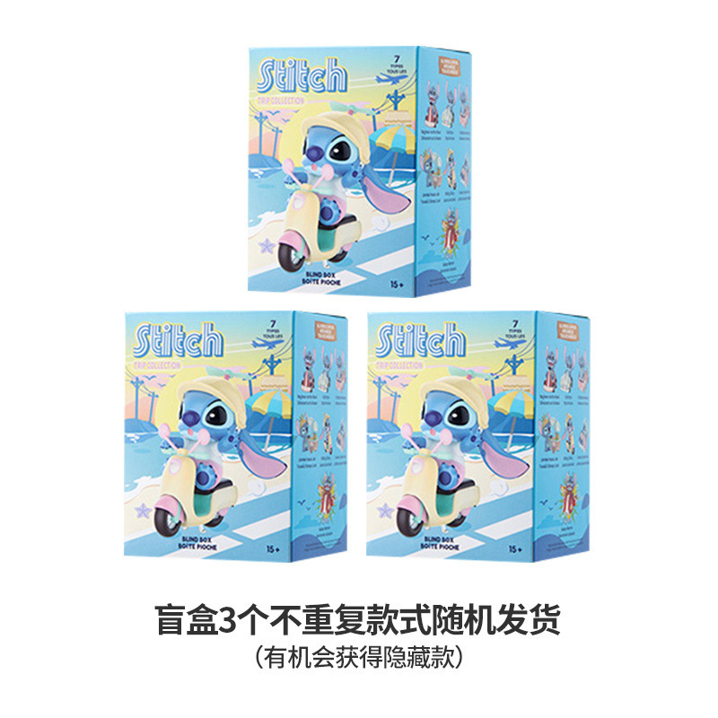 Stitch Changyou Blind Box Star Baby Stitch Muñeca de mano Adornos de escritorio Juguetes para niños Regalos Edición nacional