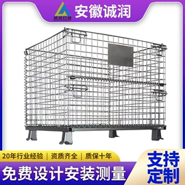 仓储货架;防护栏;仓储笼