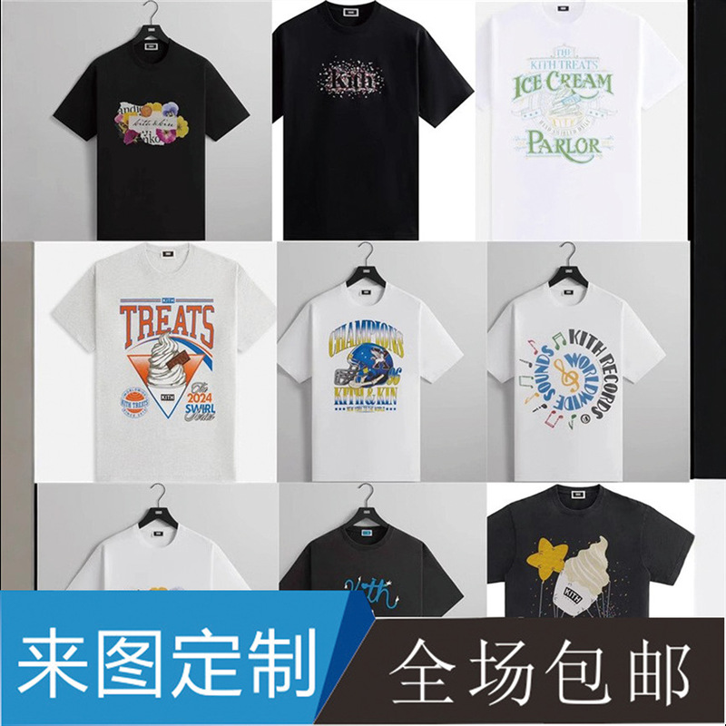 Mei Chao KITH Collection Godfather Joint BOX LOGO Printed Short Sleeve Loose Crewneck Men's and Women's Couple T-Shirt