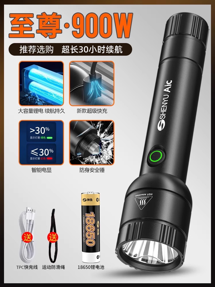 창문 깨는 망치 + 고속 충전 디스플레이를 갖춘 30시간의 대기 시간을 갖춘 900w 단일 리튬 배터리를 즐겨보세요.