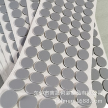 ģ�ЈA��͸�����z�_�|��ճ�������zƬ�W��y���z�|���z�|Ƭ�����z