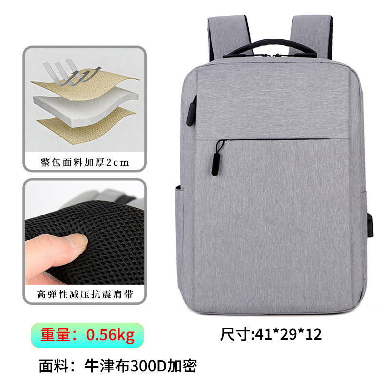 Mochila de negocios personalizada transfronteriza para hombres de alto nivel, bolso de computadora ligera, logotipo de impresión de gran capacidad, mochila de viaje