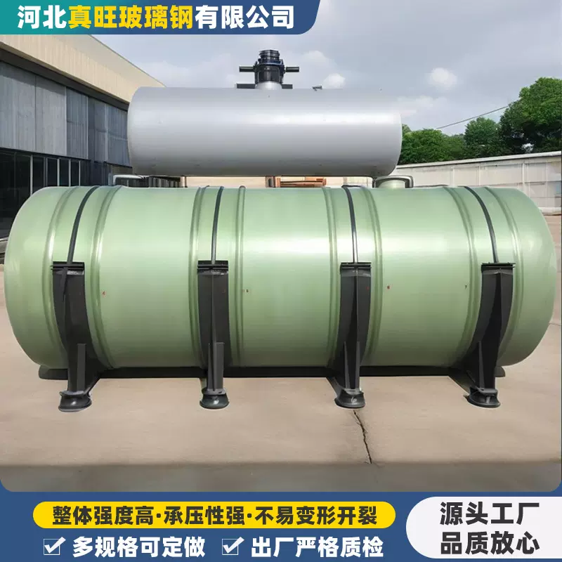 玻璃钢储罐厂家定制立式盐酸硫酸罐大型消防储水罐玻璃钢缠绕储罐