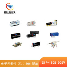 �ɻɹ��^���SIP-1B05 DC5V SIP-1B12΢��4�_���]�ɻ��^���