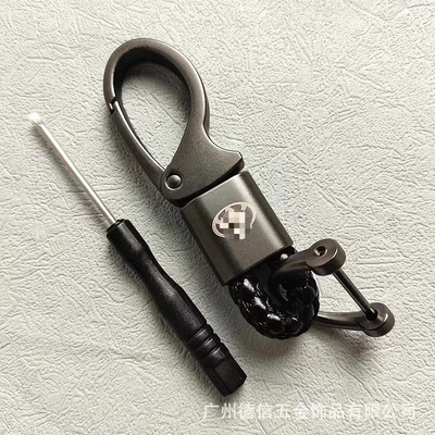 Toyota Special Keychain with Laser-Engraved Logo, Car Key Ring, Men's Business Anti-Lost Keychain, Gift Wholesale (Other Automotive Exterior Supplies) - feng-tian-default-opp-independent-bagging