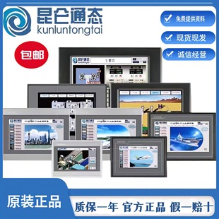 ȫ��TPC1051Ki����ͨ�B�˙C����10�� MCGS�|����