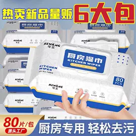 湿巾纸;婴儿湿巾;柔巾卷