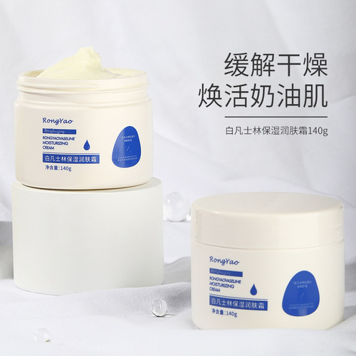Reynolds White Petroleum Jelly Moisturizing Body Lotion, Suitable for Whole Body, Moisturizing Cream, Autumn/Winter Hydrating Face Cream