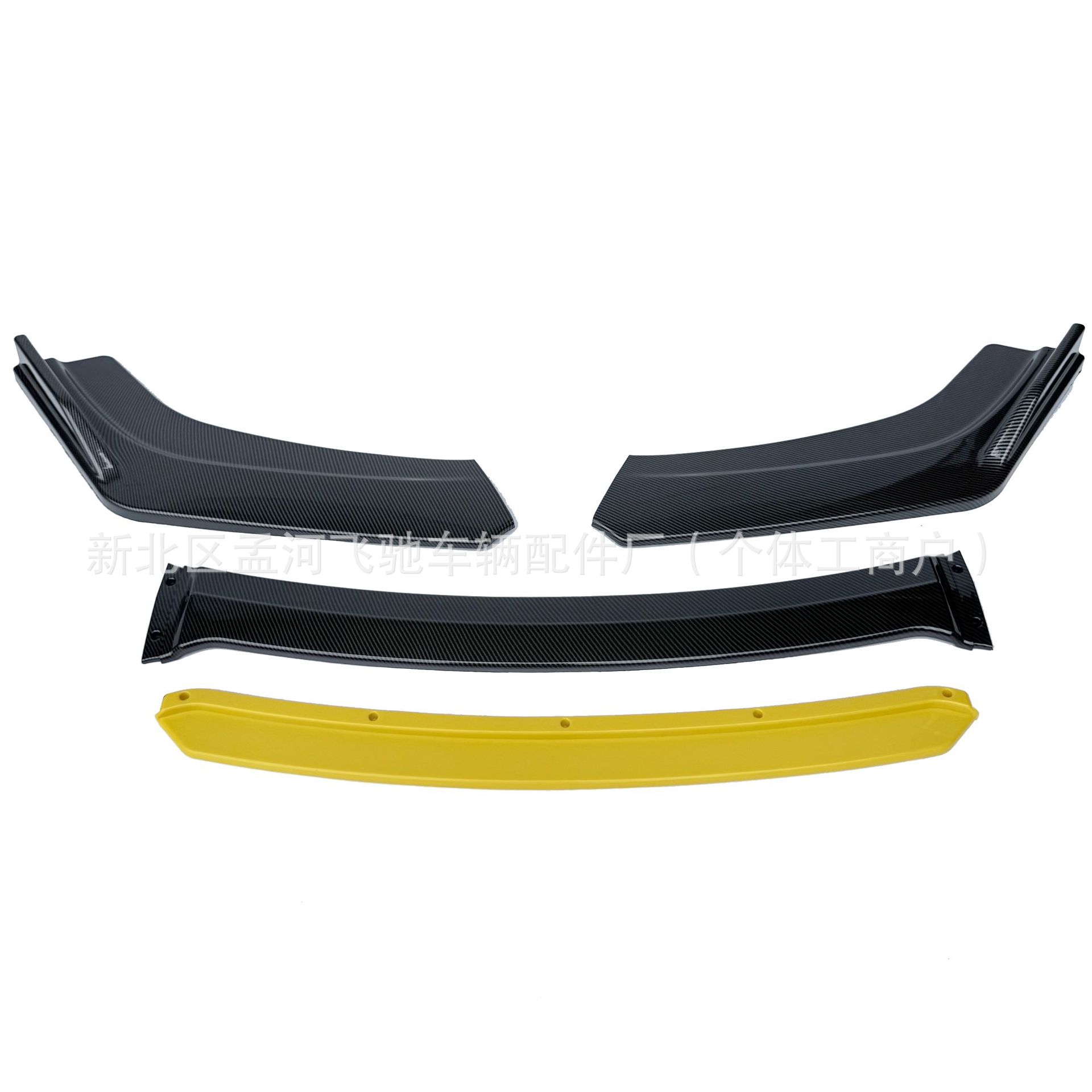 Car surround modification universal front shovel double four-section carbon fiber front lip head shovel angle modification small surround exterior